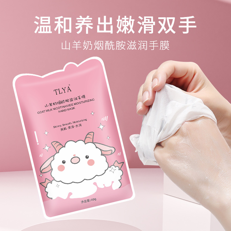TLYA goat milk nicotinamide hand mask tender white moisturizing hand care hand mask foot mask removing calluses gloves