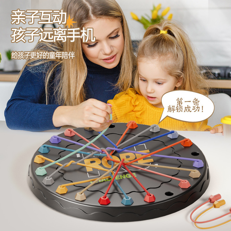 Cross-border Hot Selling Rope-solving Challenge Board Game Toys Children's Educational Toys Logical Thinking temu TikTok