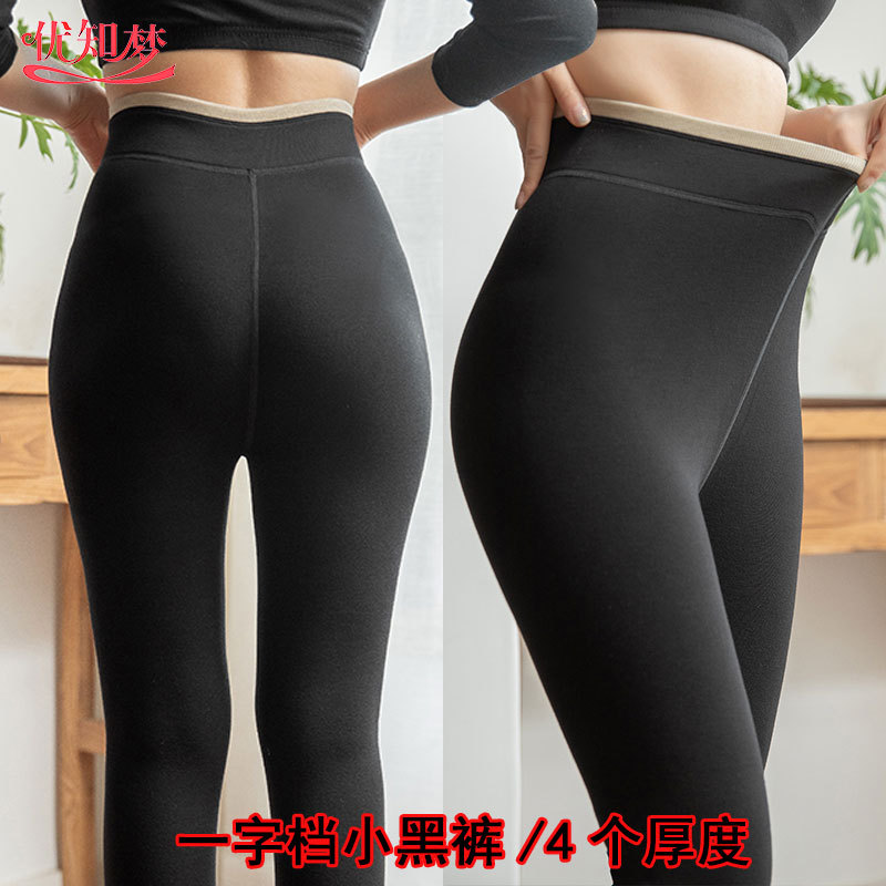 Магические леггинсы для женщин, бархатные, утолщенные, черные брюки для внутренней и наружной носки, осенние и зимние, стройнящие, теплые, все в одном, большие размеры