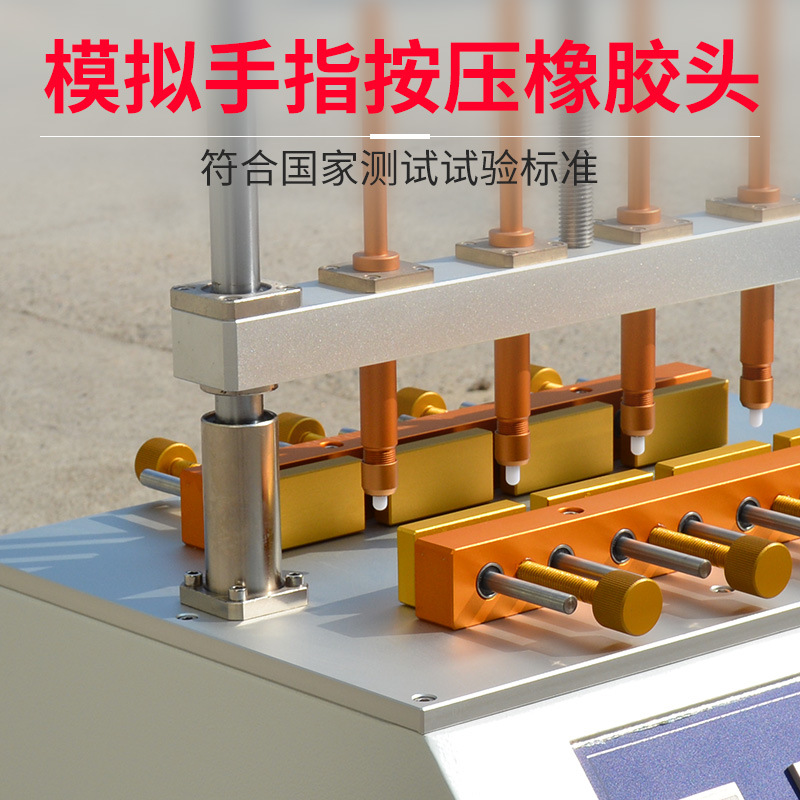 Mobile phone button life testing machine computer mouse keyboard four-station switch button life fatigue testing machine