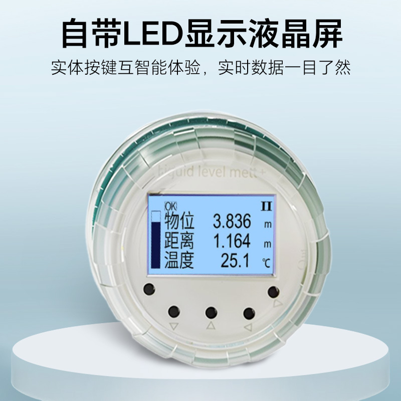 Ultrasonic Level Meter Integrated Sensor Transmitter Level Meter 4-20Ma Radar Water Level Meter Material Level Control