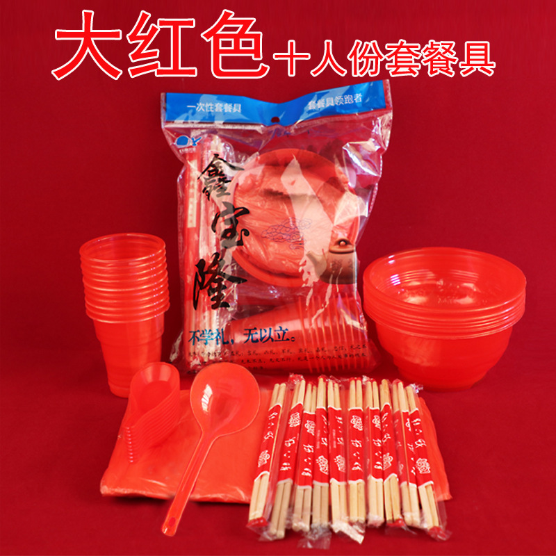 Набор одноразовой посуды для свадьбы, 8 предметов, экологически чистая посуда