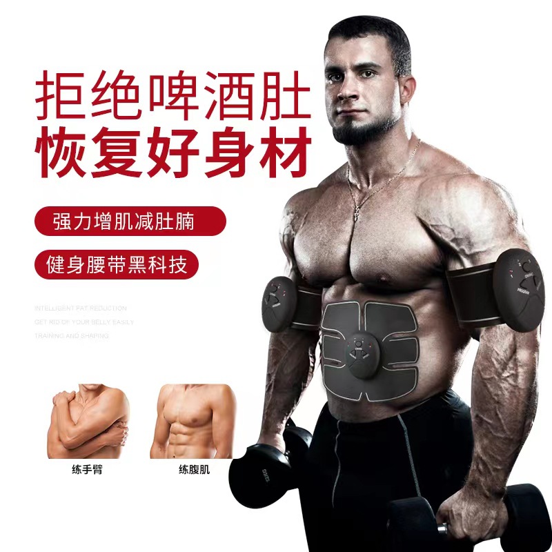 Intelligent Abdominal Muscle Patch Fitness Instrument Abdominal Fitness Equipment Smart Abdominal Machine Lazy Person Abdominal Reduction Training Abdominal Fitness Instrument