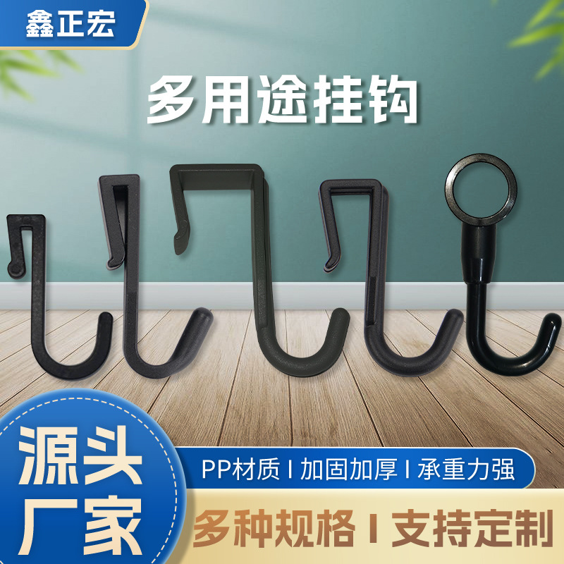 Крючок для ванной и кухни без сверления пластиковый крючок для полотенец на квадратной трубе