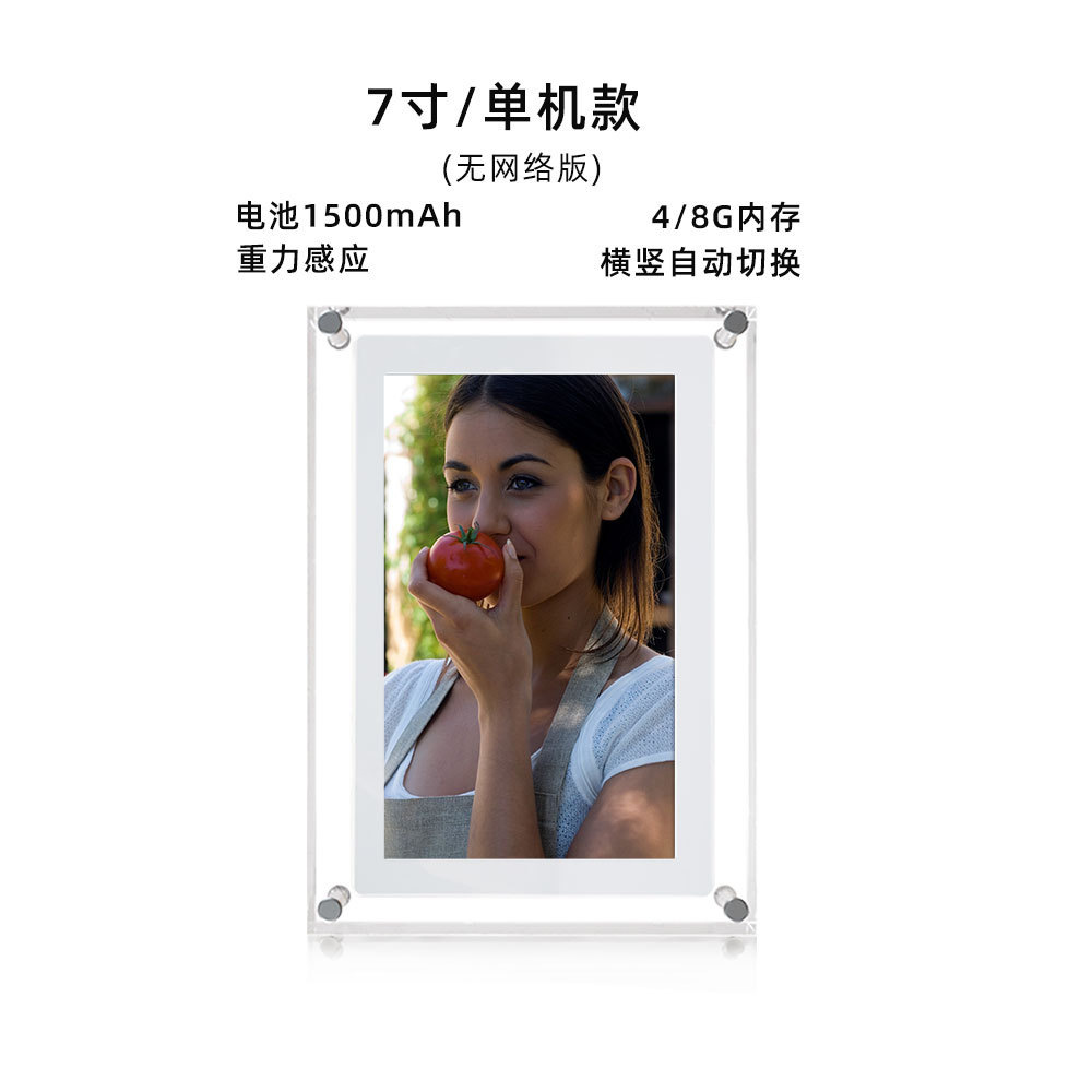 Foreign Trade Cross-Border Promotion Gift 5-Inch 7inch 10inch 4G/8G Acrylic Digital Photo Frame Digital Photo Album Business