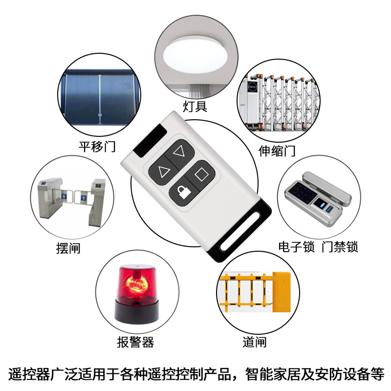 Garage Rolling Shutter Door Super Copy 433 Remote Control Electric Door Wireless Garage Remote Control Universal 433 Key