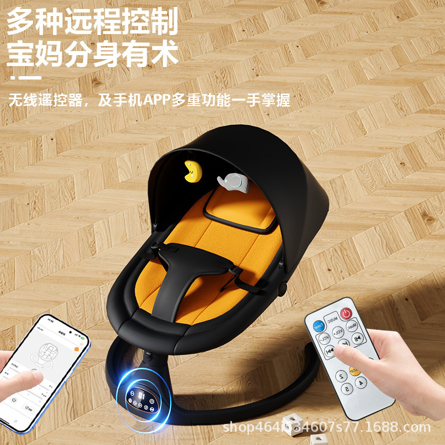 Cross-Border Export of Baby Electric Rocking Chair to Coax Baby Toys, Newborn Baby Cradle Bed, One-Year-Old Gift Toy