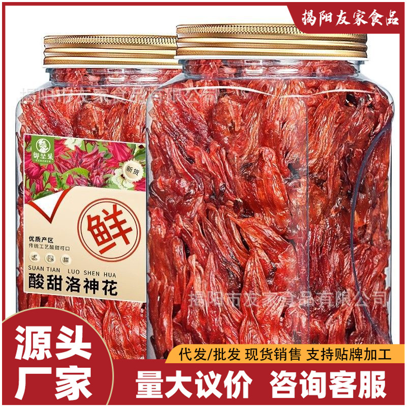 Пакет цветков Луошэнь, консервированные фрукты, настоящие товары, сушеные цветы, ароматизированный чай