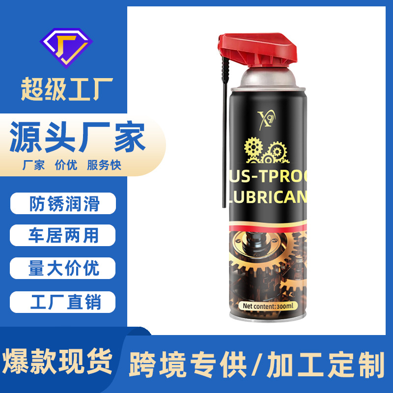 Смазка для удаления ржавчины для независимых станций трансграничного ТК, смазка для дверных петель и валов, устранение ненормального шума, антикоррозийная смазка