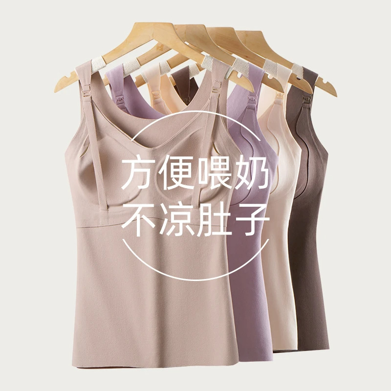 Pregnant Color One-piece Warm Breastfeeding Vest for Pregnant Women High Elastic Licking and Pull Anti-sagging Traceless Convenient Breastfeeding Bra