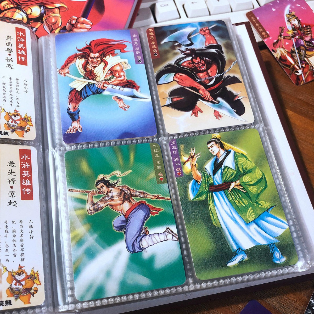 Little Raccoon Water Margin Cards 108 Original Complete Set 355 Cards Free Shipping Scene Heroes of the Three Kingdoms Cards Crispy Noodles