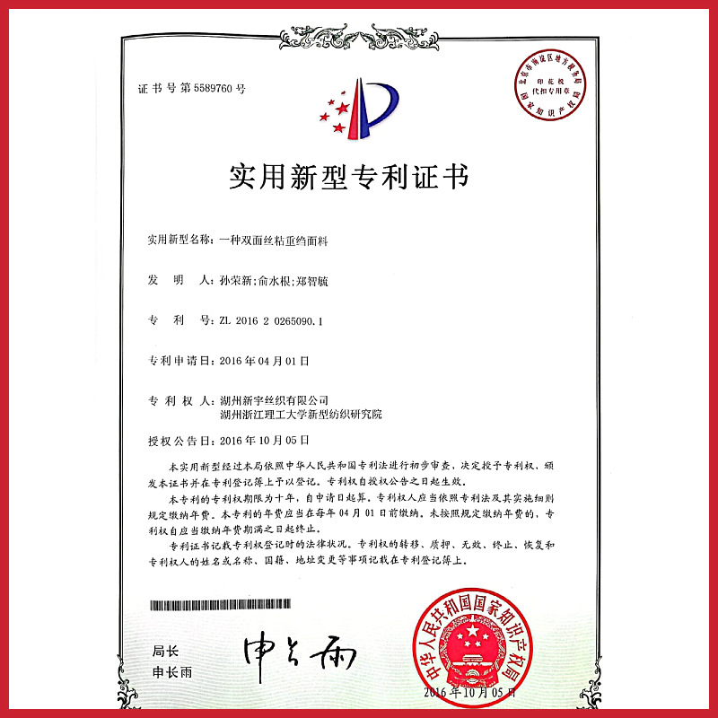 Silk crepe de Chine 20cm 140 wide multi-color in stock full mulberry silk fabric silk clothing common fabric