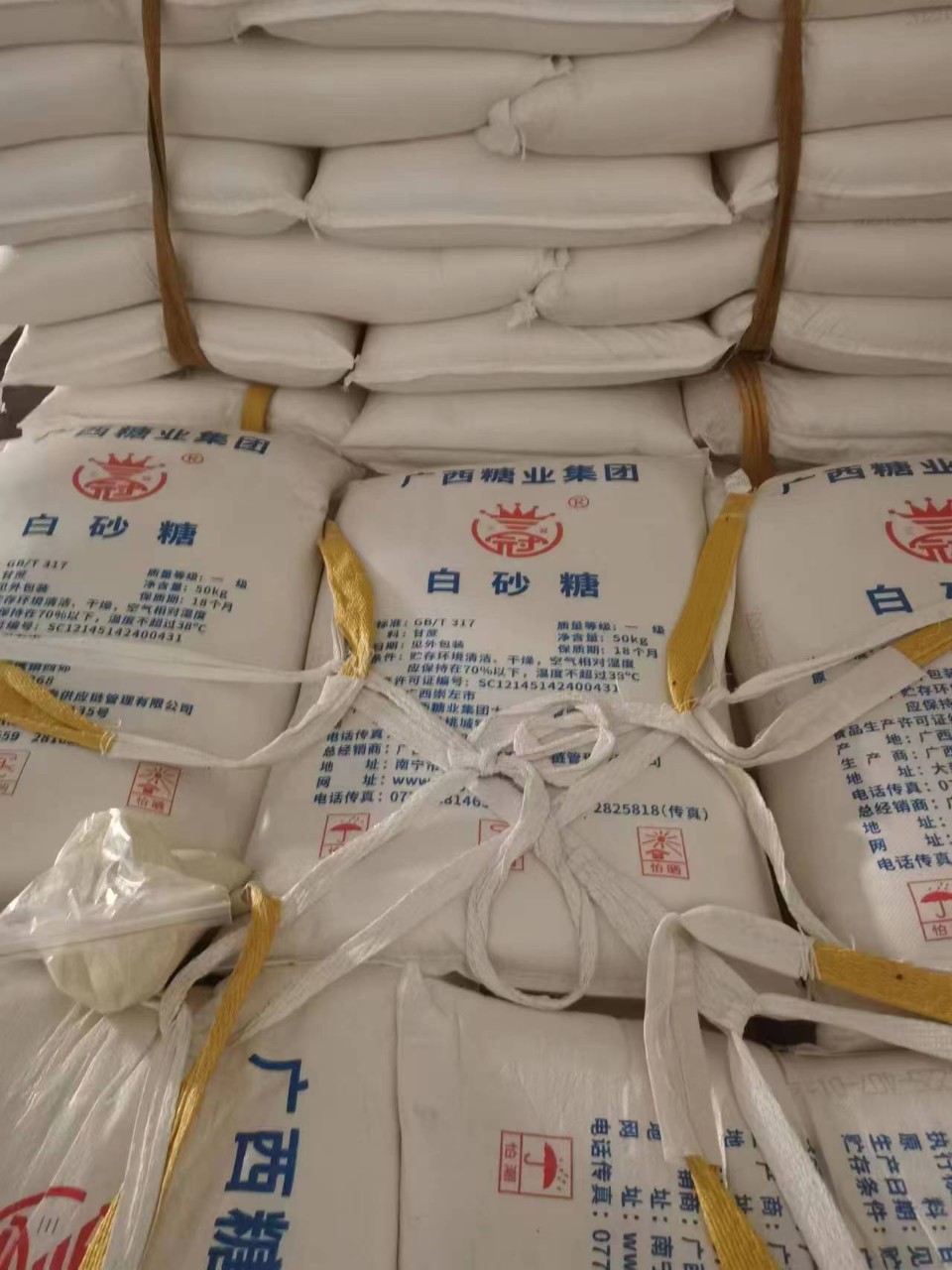 Белый сахар, белый гранулированный сахар, сахар Гуанси, сахар Юньнань
