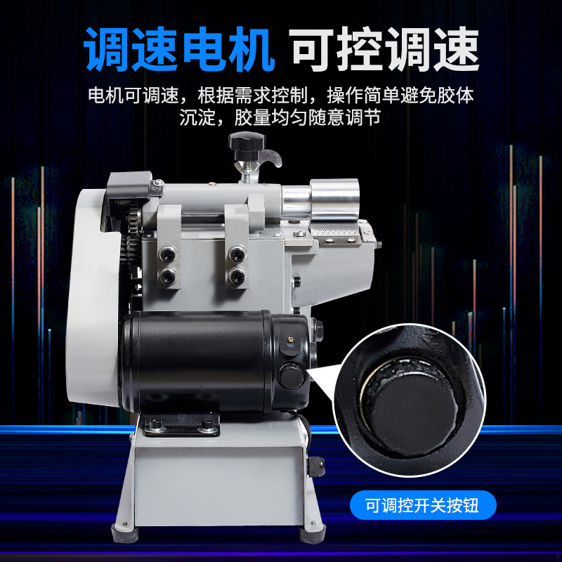 Small Automatic Gluing Machine, Yellow Glue Gluing Machine, Shoe Upper and Sole Gluing Machine, Leather Handbag Carton Gluing Machine