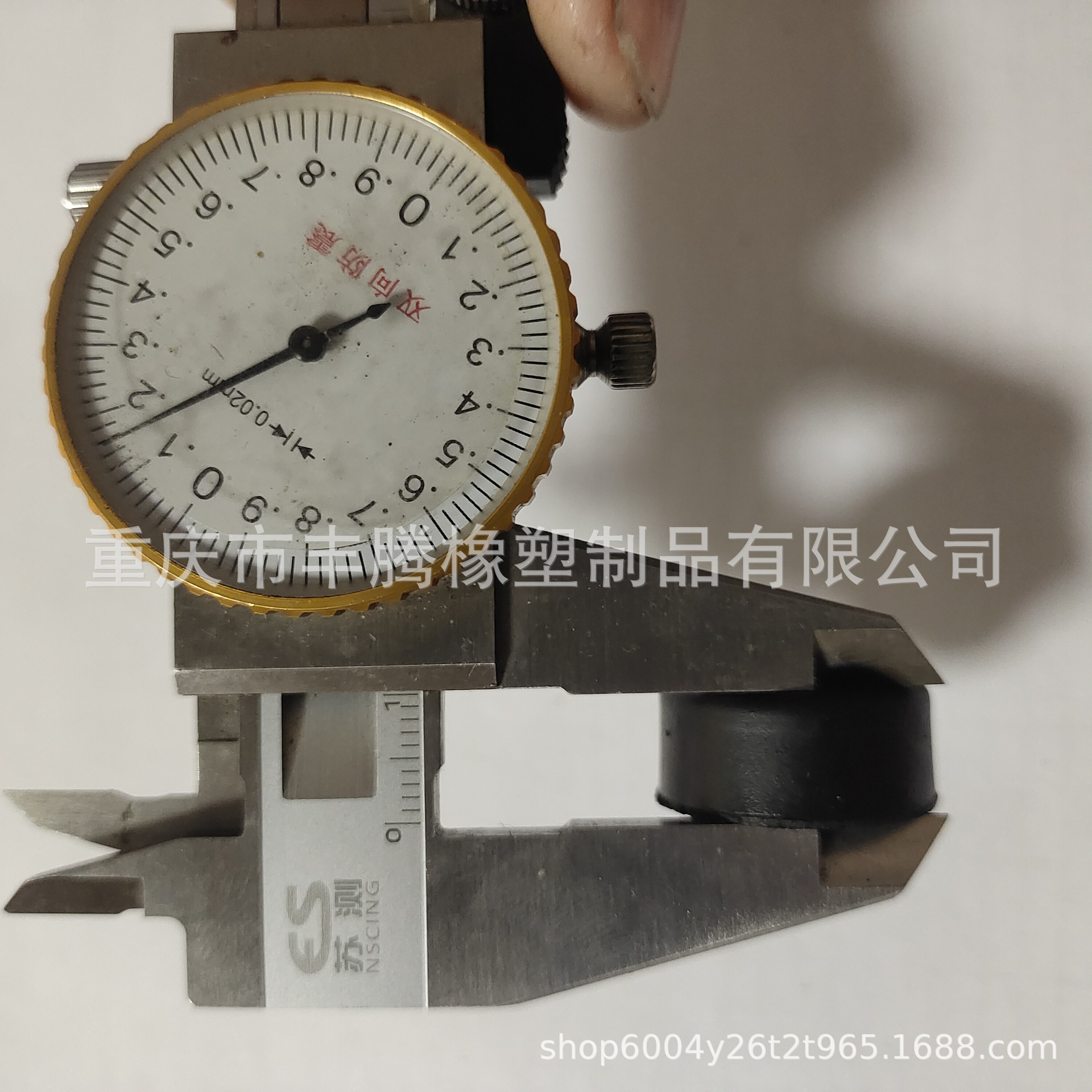 Car Motorcycle Battery Car Tricycle Seat Cushion Shock Absorbing Cushion Rubber Mat