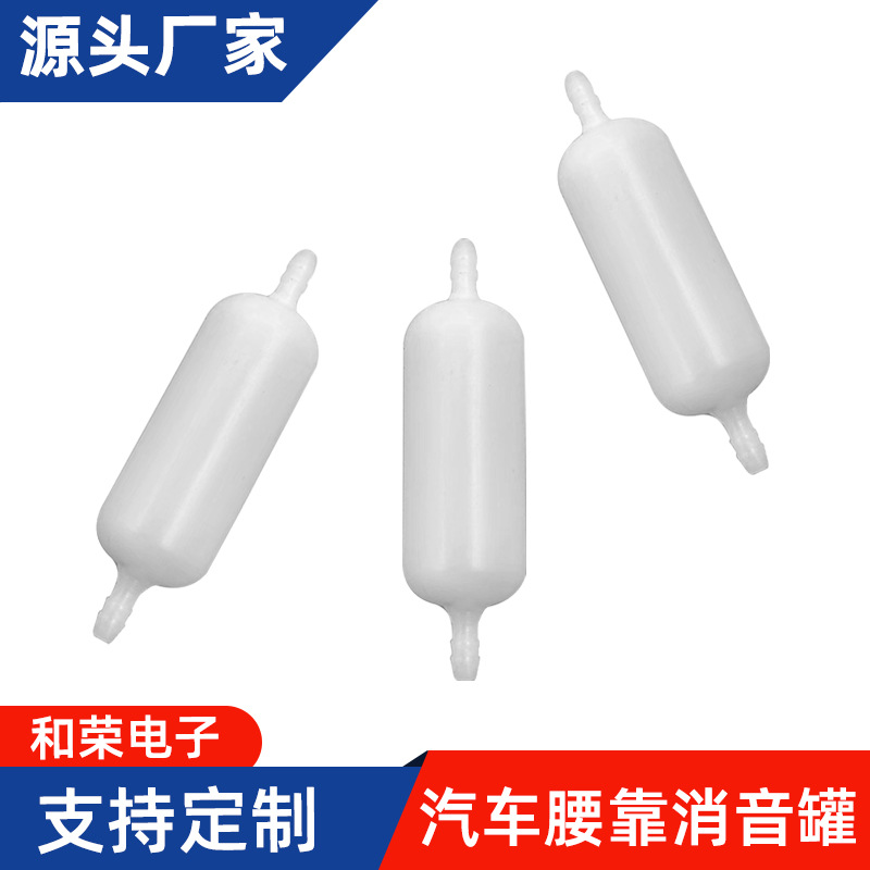 70Mm-72Mm Silencer Can Production Auto Parts Pp Durable Car Special