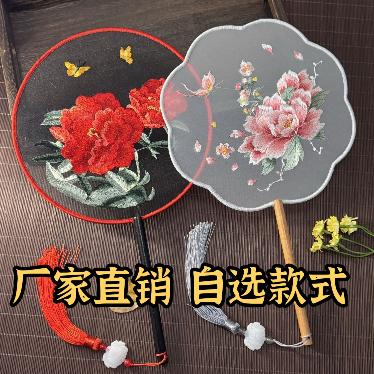 Single-Sided Embroidered Round Fan Su Embroider Ancient Style Dance Fan Scenic Spot Ancient Town Night Market Stall Retail Round Fan Round Fan Wholesale
