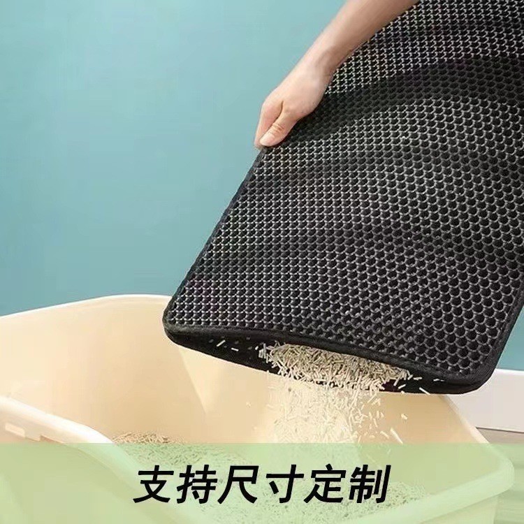 Cross-Border New Cat Litter Mat Cat Litter Box Anti-Bring Out Anti-Splash Eva Double-Layer Litter Control Mat Factory Ready Supply