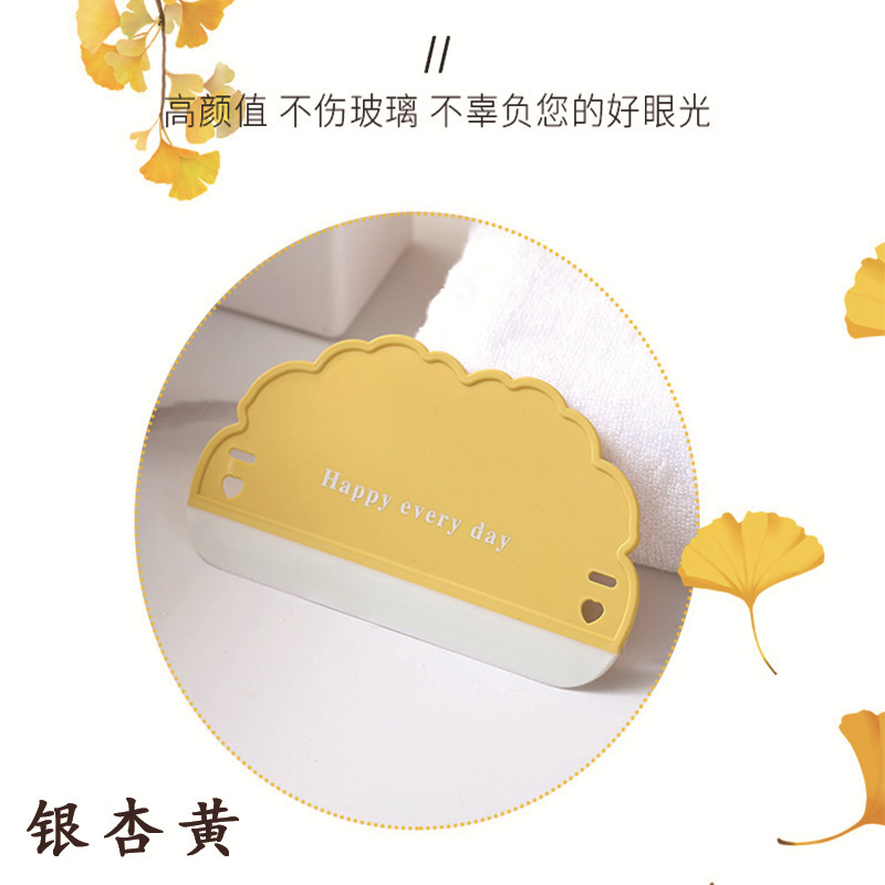 Creative Cloud Wiper Board Bathroom Mirror Wiper Toilet Wash Desk Cleaning Brush Mini Glass Wiper