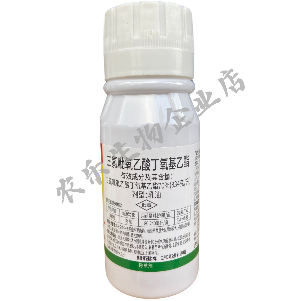 Genuine Aokun Hongwadi Triclopyr Butoxyethyl Ester Non-Arable Weed Herbicide