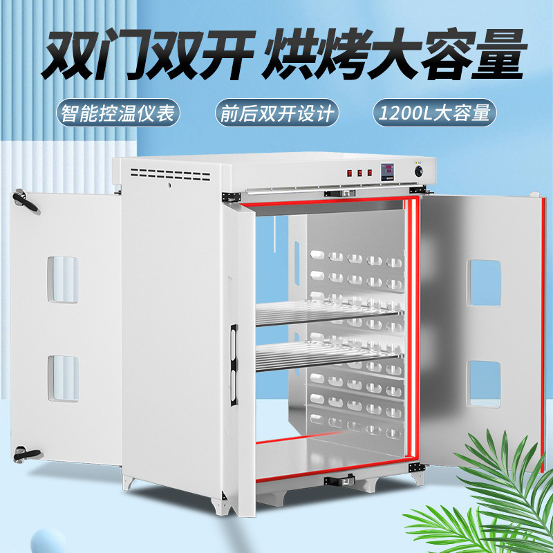 Pig Farm Constant Temperature Blast Disinfection Drying Oven Double Door Industrial Electric Heating Farm Material Drying Goward Biao