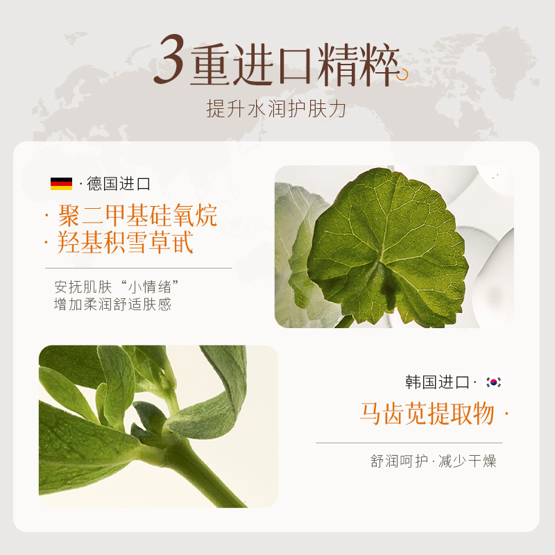 Hanlun Meiyu arbutin Centella asiatica lotion suit hydrating moisturizing brightening skin care essence cream for students genuine goods