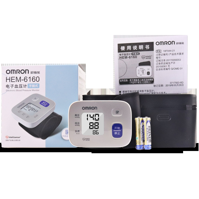 Omron electronic sphygmomanometer HEM-6160 wrist blood pressure measuring instrument household blood pressure measuring meter