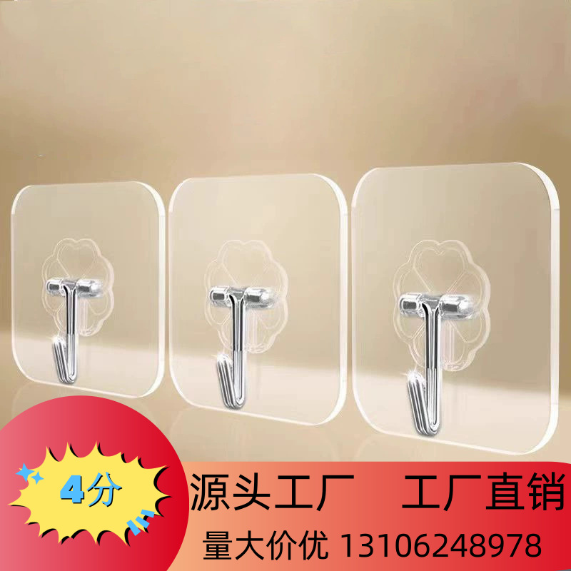 No Punching Strong Hook Acrylic Stainless Steel Traceless Household Door Behind Kitchen Bathroom Transparent Hook Adhesive