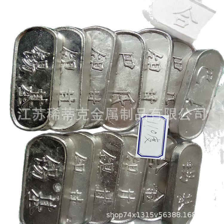 70 ℃ Low Melting Point Alloy Lead Tin Bismuth Indium Alloy Melting Point Temperature Control Alloy Easy to Melt Alloy Fuse