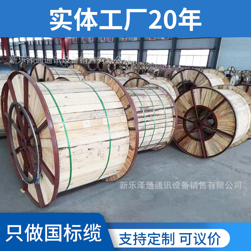 Outdoor Optical Cable Gyta53 Underground Optical Cable 8-Core 12-Core 24-Core 48-Core Single-Mode Fiber Optic Cable Outdoor Aerial Optical Cable