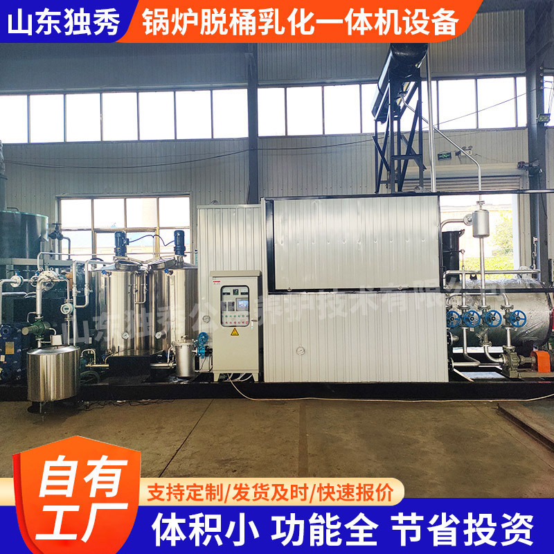 Индивидуальный интеллектуальный удалитель барабана для асфальтовой эмульсии нержавеющая сталь съемный удалитель барабана для асфальтовой эмульсии