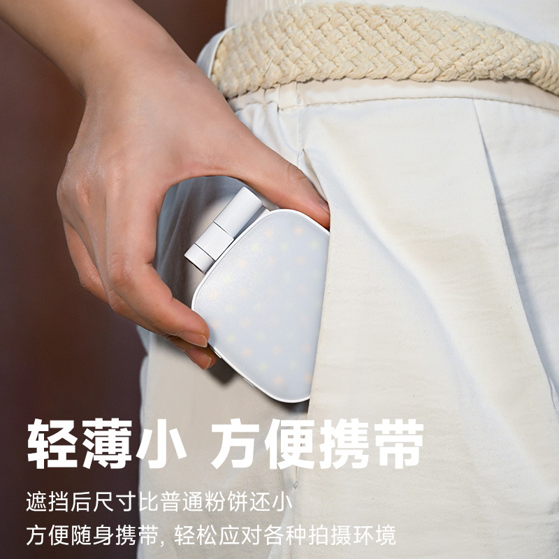 Comes with Beauty Mirror Fill Light, Portable Photo Taking, Foldableing Beauty Light, Selfie Beauty Mini Mobile Phone Magnetic Fill Light