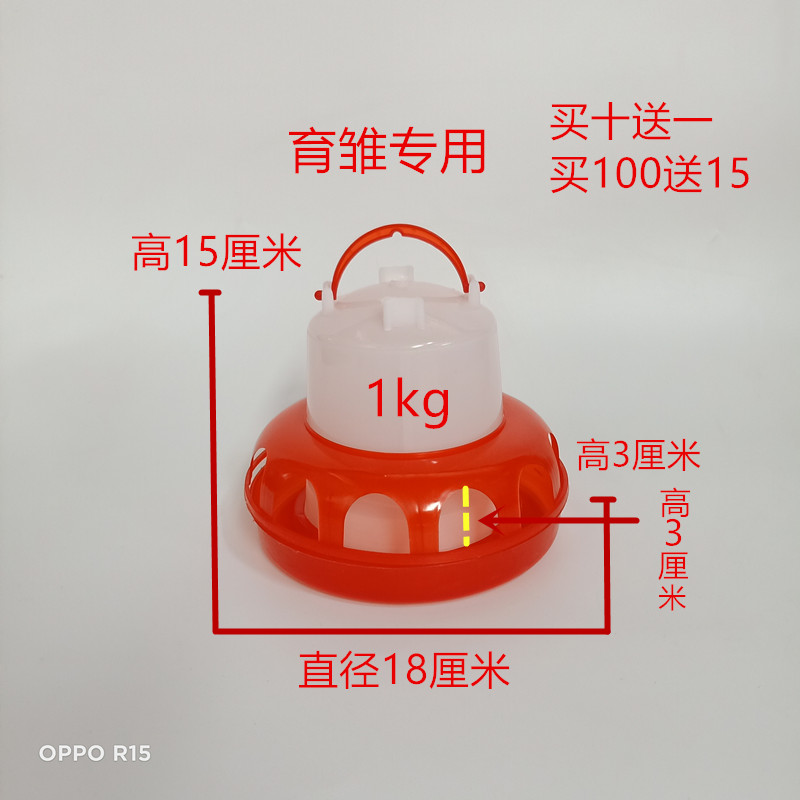 Автоматическая поилка и фонтан для птиц, поилка для цыплят и перепелов, питьевой чайник для цыплят, уток и гусей, оборудование для разведения
