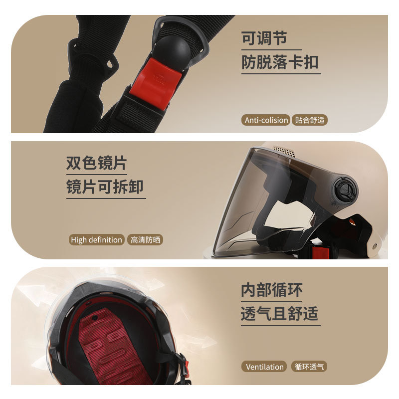 Electric Car Helmet Women Men Adult Motorcycle Battery Car Half Helmet Safety Helmet Four Seasons Universal Sun Protection