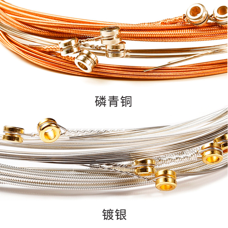 Guitar Strings Set of 6 Guitar Strings, One String and Two Strings, Guitar Accessories, Folk Acoustic Guitar Strings, Complete Set of Instant Excitement