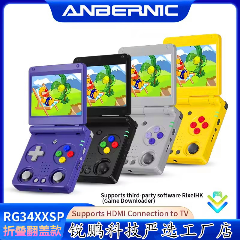 Игровая консоль Rg34Xxsp, PSP, аркадная, ретро, открытый исходный код, GBA, портативная, складная модель, DC Sega, прямая поставка с завода