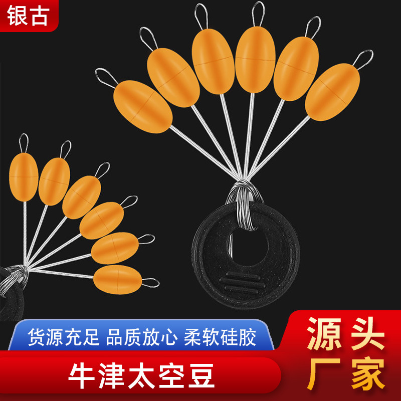 Оптовая продажа Оксфорд силиконовое космическое боб оливковая форма морской рыбалки космическое боб конкурентная платформа рыболовные принадлежности