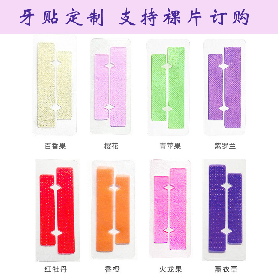 Pap Whitening Teeth Patch Purple Teeth Patch Remove Yellow Teeth Whitening Patch Teethwhiteningstrips Not over