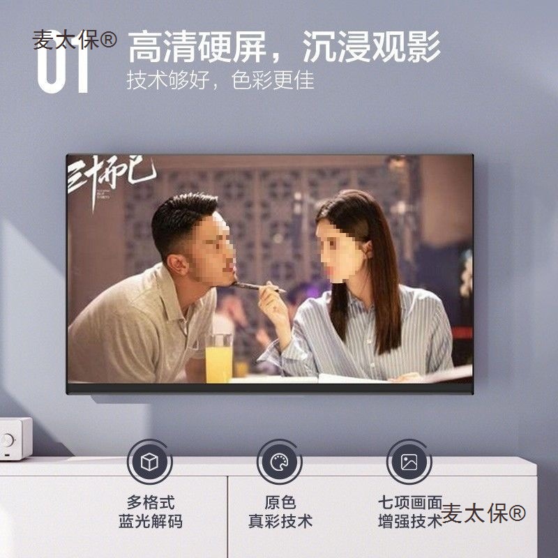 4K Ace Large Screen Tv 85 High-Definition Voice 85/75/65/55/50/40/32 Smart Network Metabo