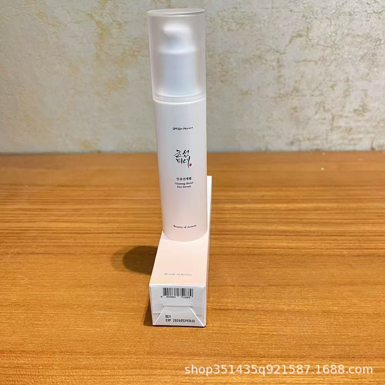 Cross-Border Beauty of Joseon Korean Beauty Ginseng Anti-Sun Essence 50ml Containing Niacinamide to Brighten Skin