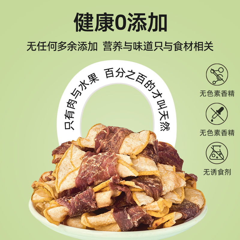 Seven oh duck jerky wrapped Sydney dog snacks small dog chicken jerky training reward baby pet snacks mixed with dog food