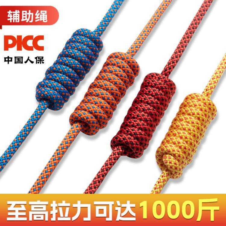 Outdoor Climbing Rope with Grab Knots, Rock Climbing Rope, High-Altitude Rappelling Rope, Life-Saving Knot Rope, Fire Operation Safety