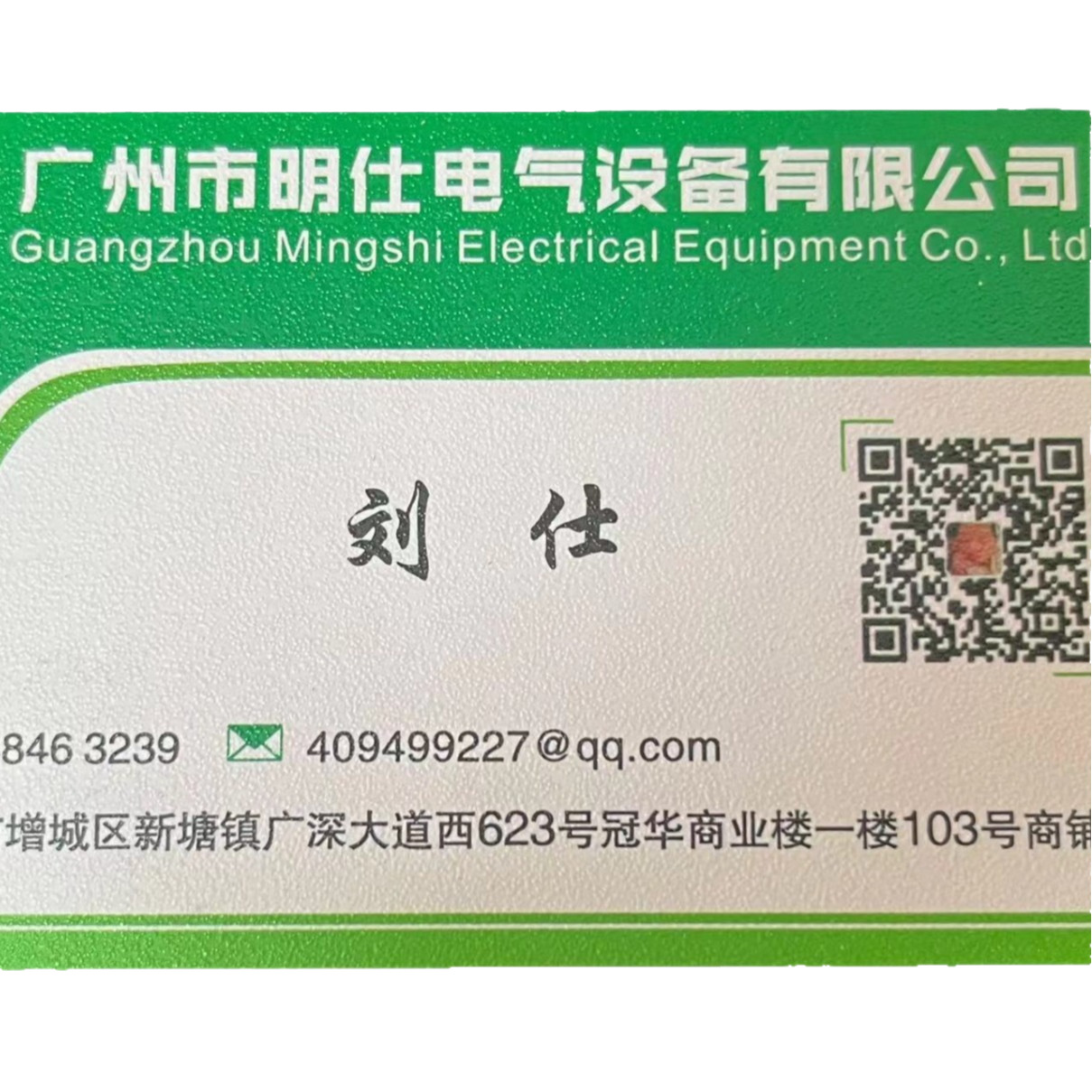 Textile Automation Machinery Atv310Hu15N4E Shinaide Inverter Protection Motor Overload Protection