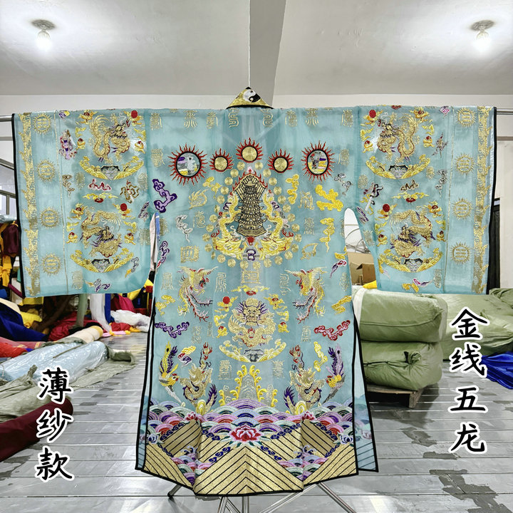 Даосская одежда с рукавами, халат из легкой пряжи, высококвалифицированный халат, многоцветный