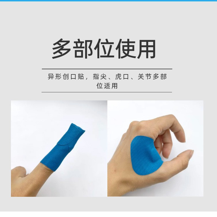 Large butterfly-shaped blue metal detectable Band-Aid high elastic breathable tourniquet multifunctional special-shaped band-aid
