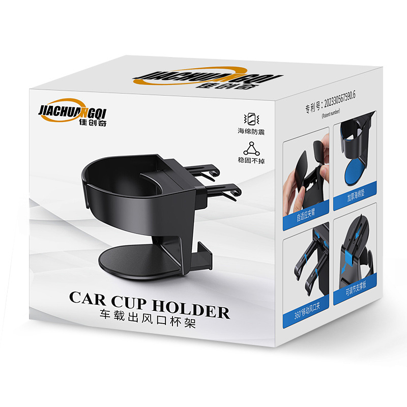 Car air conditioning outlet water Cup drink holder car ashtray multi-function fixed hanging cup holder supplies