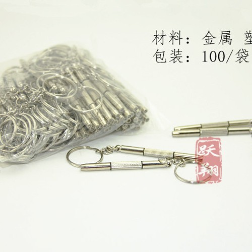 Glasses multi-functional three-in-one portable three-purpose glasses screwdriver repair tools 2,000 pieces free shipping