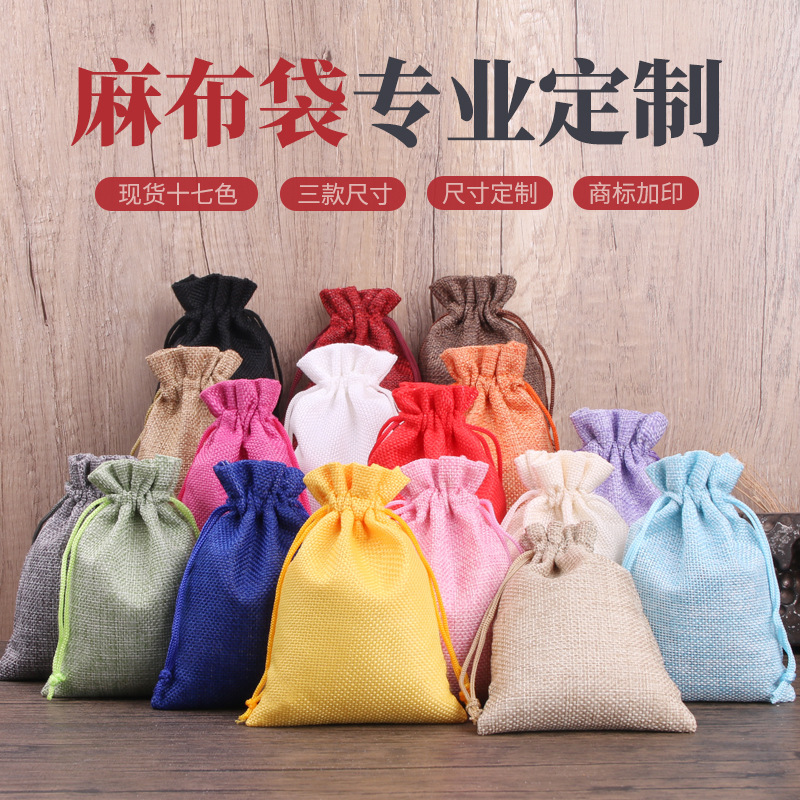Композитная имитационная льняная сумка в наличии мешочек на шнурке упаковка для подарков ювелирных изделий оптовая продажа