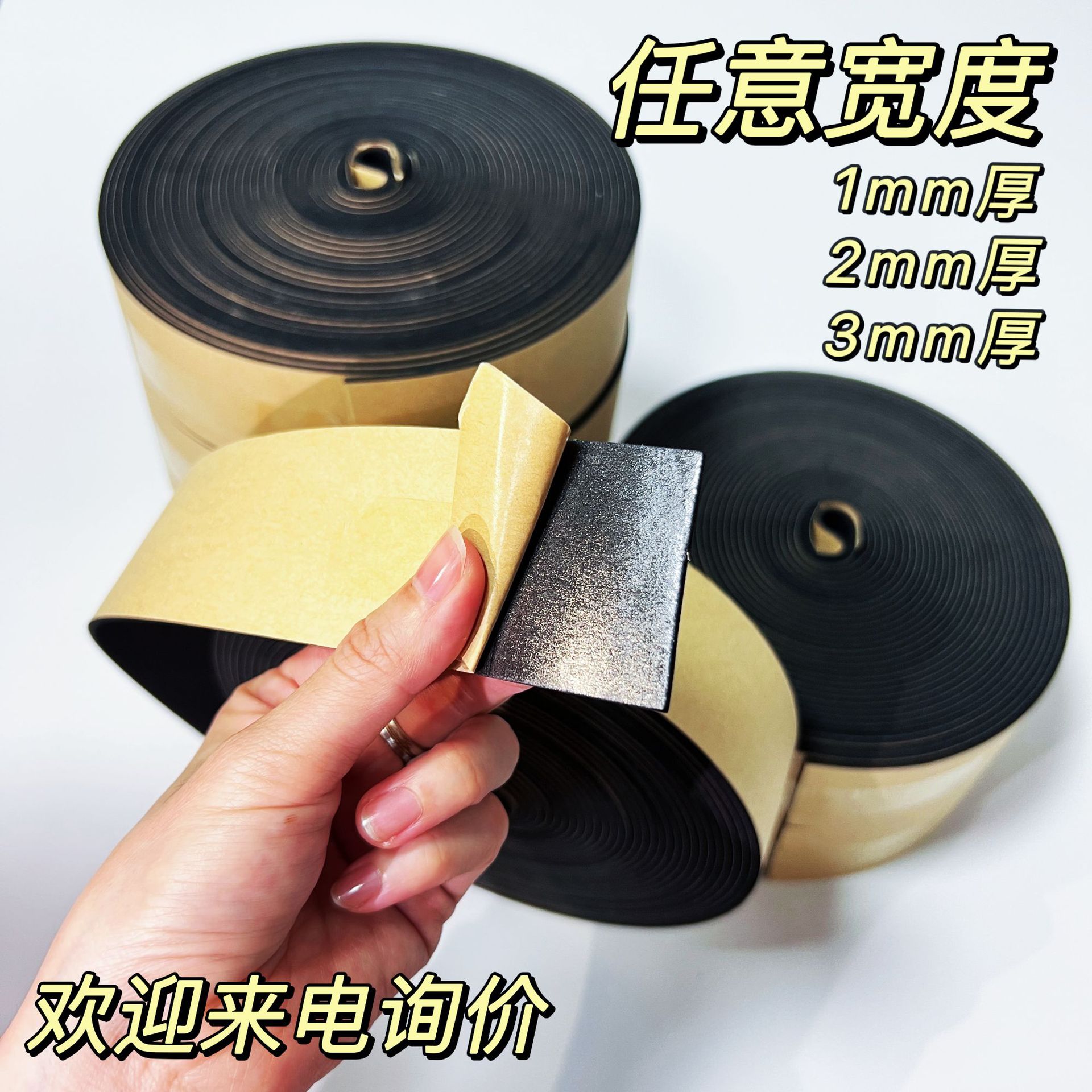 EPDM EPDM EPDM high elastic SBR self-adhesive sealing sponge strip CR black EVA foam sealing strip rubber and plastic material