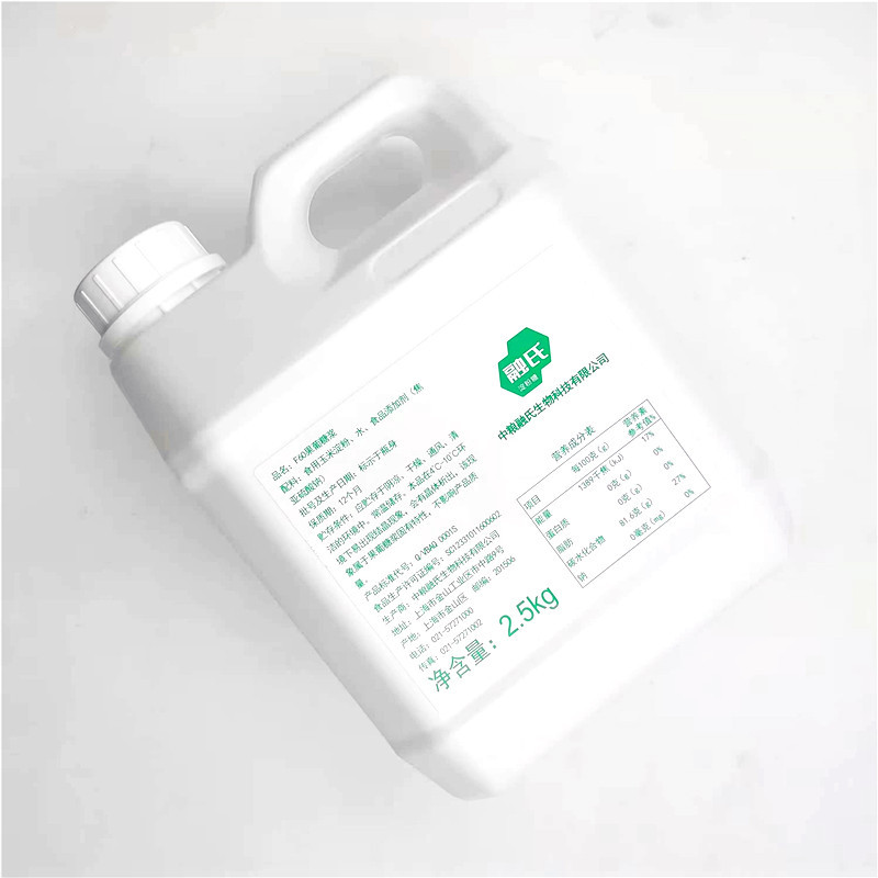 Cofco Rongshi Biotechnology [] Starch Sugar 2.5kg Edible Food Sugar Substitute, Sweetener Fructose Syrup